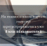 На подмосковном портале госуслуг зарегистрировались уже 8 млн пользователей - Центр методического обеспечения оптимизации процессов государственного управления