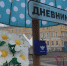 Img - РТВ-Подмосковье