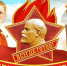 Со 100-летием Ленинской Пионерии! - КПРФ