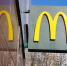 McDonald’s продаст свой бизнес в России лицензиату Александру Говору - Вести-Москва