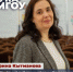 ЕКАТЕРИНА КЫТМАНОВА-ПОЧЁТНЫЙ РАБОТНИК СФЕРЫ ОБРАЗОВАНИЯ РФ, КАНДИДАТ ФИЛОЛОГИЧЕСКИХ НАУК, ПРОФЕССОР КАФЕДРЫ  ИНОСТРАННЫХ ЯЗЫКОВ - МГОУ