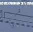 «Ну почему у нас все кривое?!» Сеть оплакивает уход IKEA - Газета Новые Известия