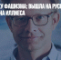 Любовь в эпоху фашизма: вышла на русском новая книга Флориана Иллиеса - Газета Новые Известия
