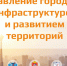 Базовая кафедра Министерства жилищно-коммунального хозяйства Московской области в МГИМО объявляет на... - Минжилкомхоз МО