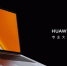 Huawei показала ноутбук MateBook 16s с 14-ядерным чипом Intel - Вести-Москва