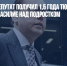 Британский депутат получил 1,5 года тюрьмы за сексуальное насилие над подростком - Газета Новые Известия