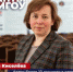 ИРИНА КИСЕЛЁВА – АВТОР БОЛЕЕ 10 ГРАНТОВЫХ ПРОЕКТОВ. ВНЕСЛА ВКЛАД В ИССЛЕДОВАНИЯ ТВОРЧЕСТВА М.Ю. ЛЕРМОНТОВА - МГОУ