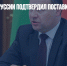 Премьер Белоруссии подтвердил поставки оружия в РФ - Газета Новые Известия