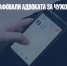 В Крыму оштрафовали адвоката за чужой пост в его соцсети - Газета Новые Известия