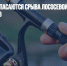 СМИ: Рыбаки опасаются срыва лососевой путины в РФ из-за штрафов - Газета Новые Известия
