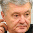 В Раде заявили, что Порошенко не пропустили на границе при попытке выехать с Украины - Вести-Москва