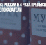 Экспорт муки из России в 4 раза превысил прошлогодние показатели - Газета Новые Известия
