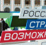 Img - РТВ-Подмосковье