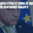 В Брюсселе лидеры стран ЕС снова не смогли договориться по нефтяному эмбарго - Газета Новые Известия