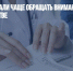 Граждане начали чаще обращать внимание на ДМС при трудоустройстве - Газета Новые Известия