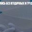 Россияне остались без ягодичных и грудных имплантов - Газета Новые Известия