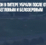 Рулонный газон в Питере убрали после открытия путепровода Бегловым и Белозеровым - Газета Новые Известия