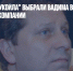 Акционеры "ЛУКОЙЛа" выбрали Вадима Воробьева президентом компании - Газета Новые Известия