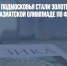 Школьники из Подмосковья стали золотыми призерами на Азиатской олимпиаде по физике - Газета Новые Известия