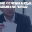 Зеленский заявил, что Украина каждый день теряет до 100 военных убитыми и 500 раненым - Газета Новые Известия