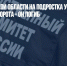 В Новосибирской области на подростка упали футбольные ворота - он погиб - Газета Новые Известия