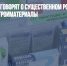 Треть россиян говорят о существенном росте цен на лекарства и стройматериалы - Газета Новые Известия