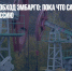 Нефть течет в обход эмбарго: пока что санкции только обогащают Россию - Газета Новые Известия