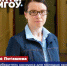 КСЕНИЯ ПОТАШОВА. ПОБЕДИТЕЛЬ КОНКУРСА ДЛЯ МОЛОДЫХ КАНДИДАТОВ НАУК СОВЕТА ПО ГРАНТАМ ПРЕЗИДЕНТА РФ В 2021 ГОДУ, АВТОР БОЛЕЕ 50 НАУЧНЫХ РАБОТ - МГОУ