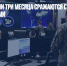 Российские СМИ три месяца сражаются с мировыми кибер-войсками - Газета Новые Известия