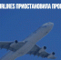 Компания S7 Airlines приостановила проект лоукостера Citrus - Газета Новые Известия