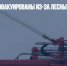 3000 человек эвакуированы из-за лесных пожаров на юге Испании - Газета Новые Известия
