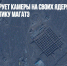 Иран демонтирует камеры на своих ядерных объектах в ответ на критику МАГАТЭ - Газета Новые Известия