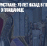 Калигула vs христиане: 70 лет назад в Голливуде вышел фильм о Плащанице - Газета Новые Известия