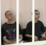 Безсонов: приговор наемникам был справедливым - Вести-Москва
