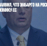 Виктор Орбан заявил, что эмбарго на российский газ разрушит экономику ЕС - Газета Новые Известия