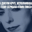 Умерла певица Джули Круз, исполнившая заглавную музыкальную тему сериала «Твин Пикс» - Газета Новые Известия
