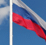 12 июня — День России - Вести-Москва