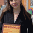 Школьница из Чебоксар стала чемпионкой мира по чтению вслух - Вести-Москва