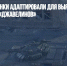 Российские танки адаптировали для выявления и уничтожения «Джавелинов» - Газета Новые Известия
