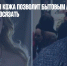 Синтетическая кожа позволит бытовым андроидам и секс-роботам осязать - Газета Новые Известия