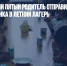 ВЦИОМ: каждый пятый родитель отправил или отправит ребенка в летний лагерь - Газета Новые Известия