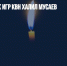 Умер участник игр КВН Халил Мусаев - Газета Новые Известия