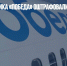 Авиаперевозчика «Победа» оштрафовали за овербукинг - Газета Новые Известия