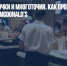 Безликость, точки и многоточия. Как проходит перезагрузка McDonald’s - Газета Новые Известия