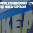Что будет с товаром, работниками и ТЦ? Отвечаем на вопросы об уходе «Икеа» из России - Газета Новые Известия