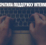 Microsoft прекратила поддержку Internet Explorer - Газета Новые Известия