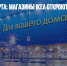 Мнение эксперта: магазины IKEA откроются через 10-15 лет - Газета Новые Известия
