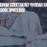Пять ролей в одном спектакле! Чулпан Хаматова поразила рижских зрителей - Газета Новые Известия