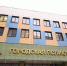 Высокотехнологичный онкоцентр с хирургией открылся в Реутове - MosRegToday.Ru