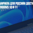 Microsoft ограничила для россиян доступ к скачиванию Windows 10 и 11 - Газета Новые Известия